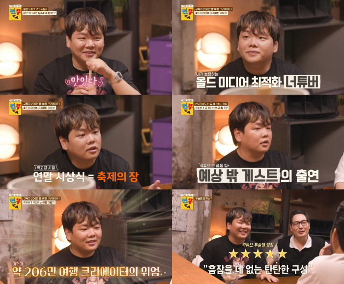 Blue Dragon's Choice. We're on the same page..Kwak Jun-bin and Jeon Hyun-moo also acknowledged 'Prince of New Media'