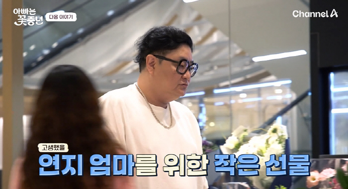 Jung Jae-yong met his ex-wife, who is 19 years younger than him..'I regret forcing divorce, it's all my fault' ('Daddy is a middle-aged man')Roundup