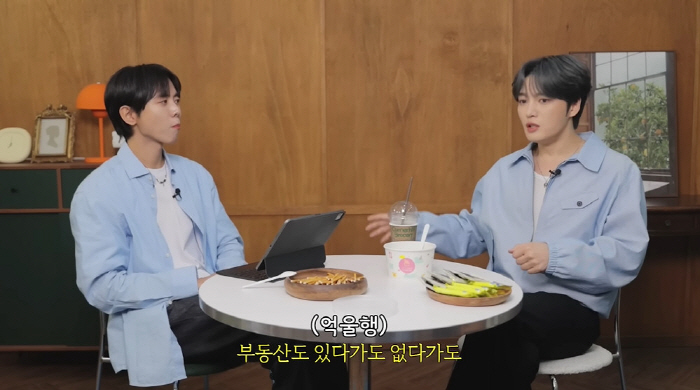 Kim Jae-joong's explanation of the chaebol theory '10 billion''I'll give my parents 5 million won in pocket money, but it's not a lot of money''Dude'