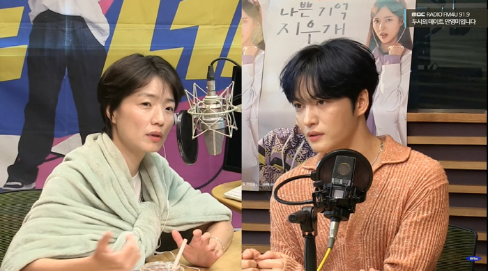 Kim Jae-joong's explanation of the chaebol theory '10 billion''I'll give my parents 5 million won in pocket money, but it's not a lot of money''Dude'