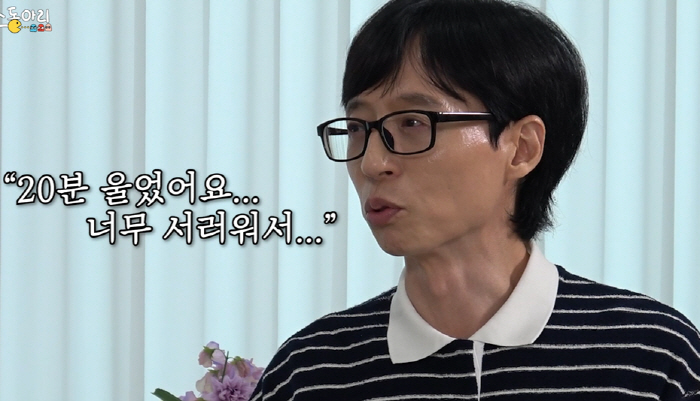 Kim Yong-man 'Yoo Jae-seok's ex-girlfriend level was so high that I expected a performance' (Jo club) 