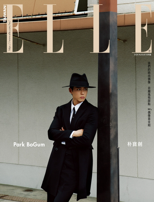 Park Bo-gum Shines on ELLE Taiwan Cover with CELINE's Winter Collection