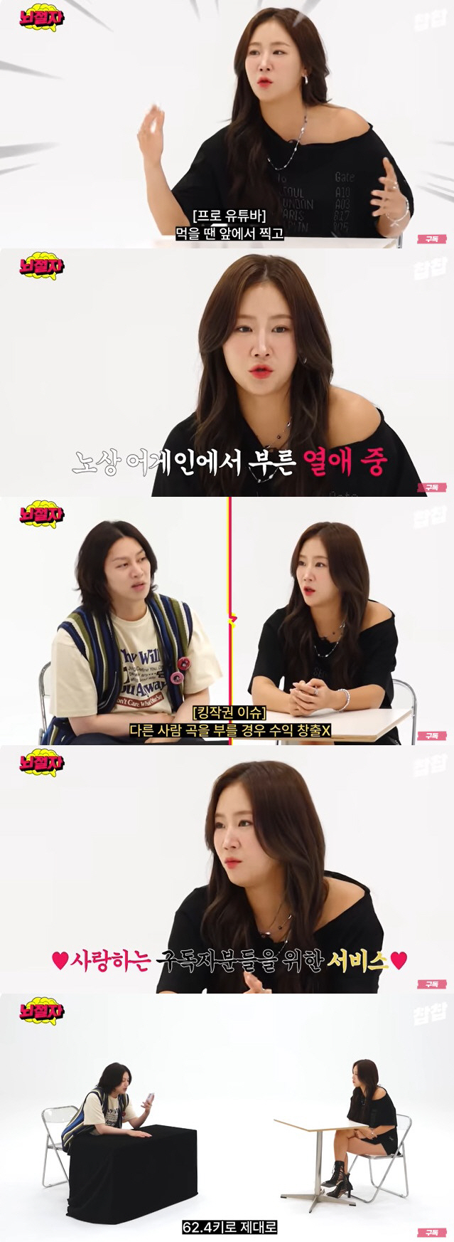 Possession 'Heechul Kim, who gained 10kg in a year, was serious about retiring from broadcasting.'