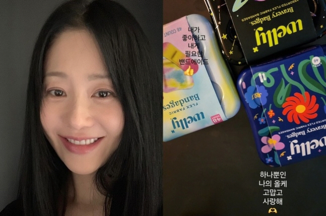  Ko Hyun-jung was touched by the one and only handmade present