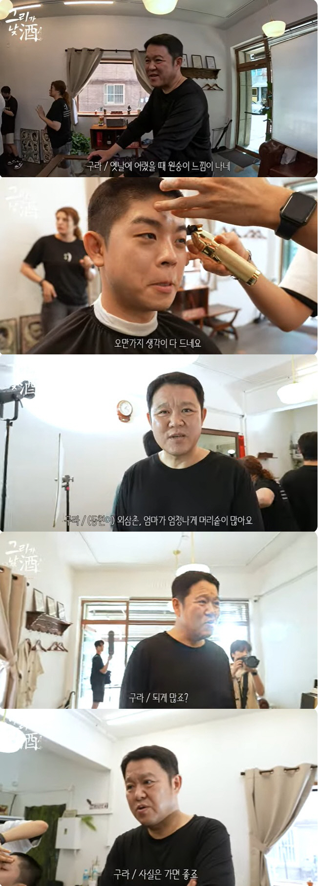 Kim Gu-ra 'No seeing off the enlistment, I made an appointment for uncomfortable golf when I met my ex-wife.' 