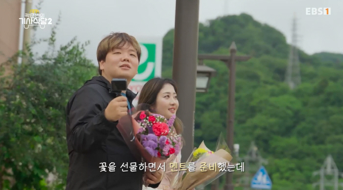 Kwak Tube Reveals Japanese Bride of 10 Years 'I Want 3 Children''Knight Restaurant 2'