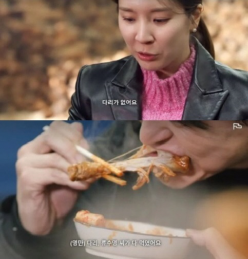  'I was just kidding..' Ryu Soo-young 'Three Chicken Legs Eating Show' Controversy → Eventually, he explained himself