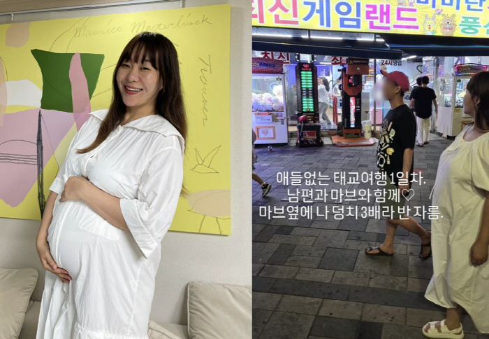 'Fifth Pregnancy'Juju-ri Travels to Prenatal Education with Her Husband''Three Times the Size'D Line Surprise