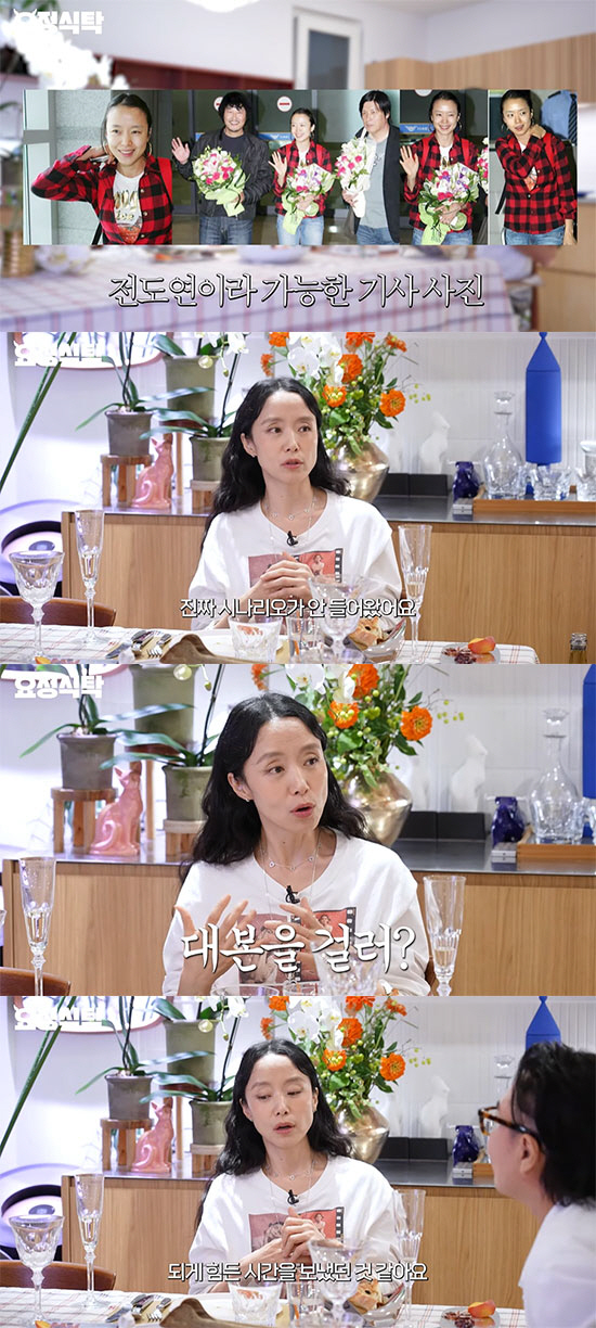 Jeon Do-yeon 'Queen of Cannes' Then cut off the scenario, 'Debt's good dog apricot'('Fairy Jae-hyung')