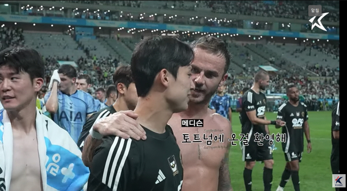  ''Minhyuk, do a good job and meet you at Tottenham'' - 'Uniform Exchange' - even hugging his handsome colleagues born in 2006