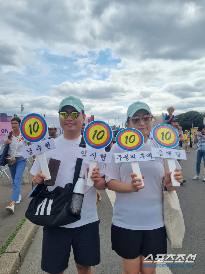 Korean fans in front of the archery range! No medal, Jeon Hoon-young ...