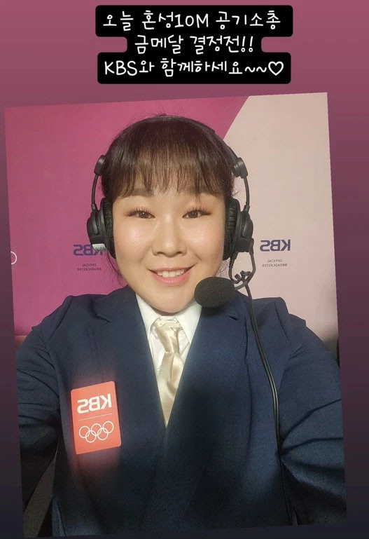 Behind the scenes of Kim Min-kyung's debut as a shooting commentator...'Yeouido Gobang, not Paris' (Cultwo Show) 