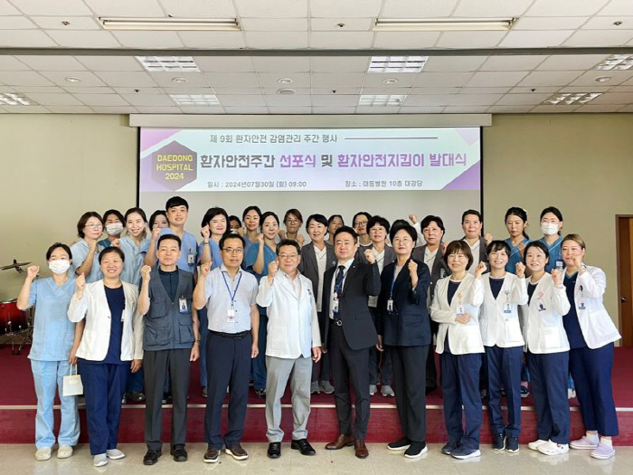 Daedong Hospital, 2024 Patient Safety and Infection Control Weekly Performance Data