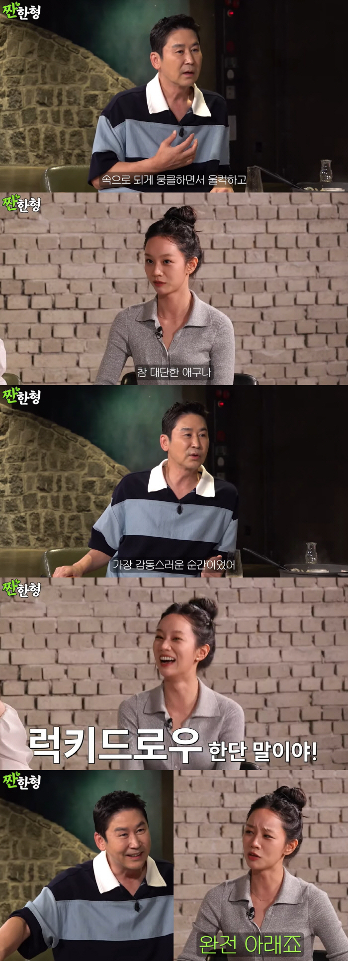 Hyeri and Shin Dongyup were surprised, too..'Nolto' Spend tens of millions of won for the staff.'