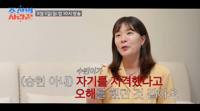 Jang Jung-yoon '♥ Kim Seung-hyun's daughter Subin, misunderstood that I shot her...I haven't met him for four months now' ('Joseon's Lover')