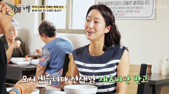 Jeon Hye-bin 'Dental doctor ♥ Husband makes good money..The hospital is Apgujeong, a proud eldest son. '