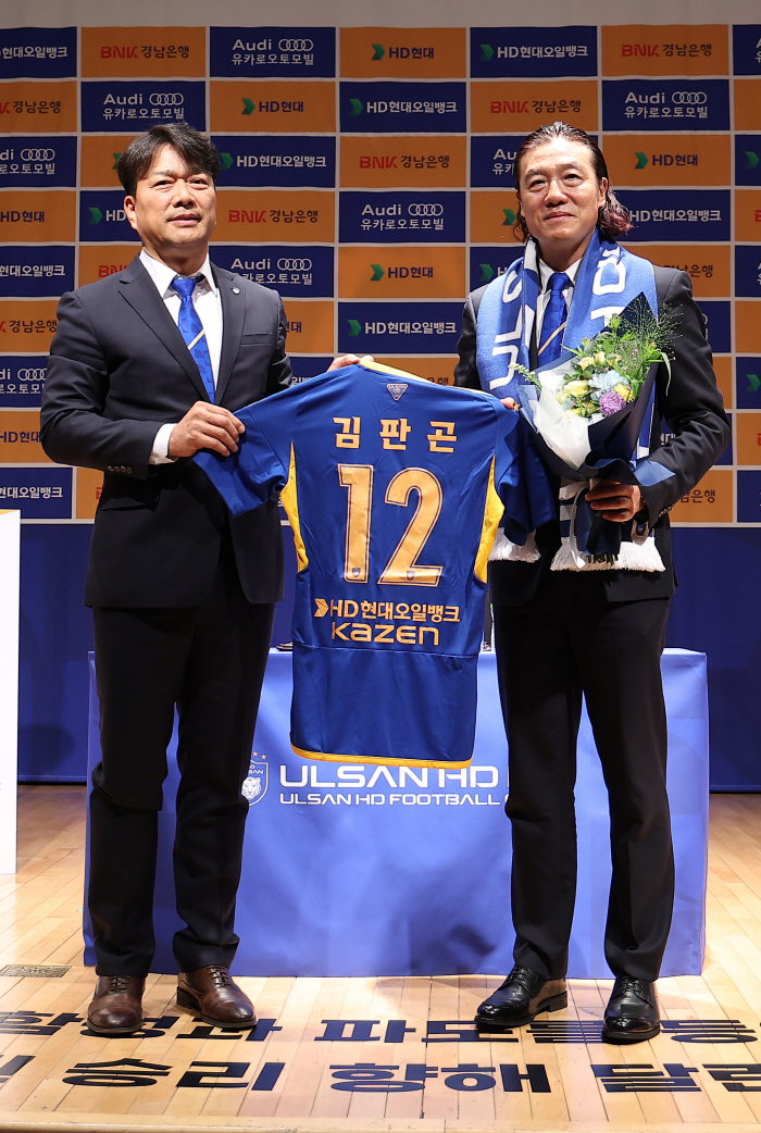 'Helping Hong Myung-bo'New Ulsan coach Kim Pan-gon''This season's goal is 'double', breaking the seal → one-minute hunger' (Full Story)