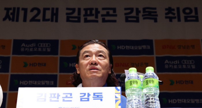 'Helping Hong Myung-bo'New Ulsan coach Kim Pan-gon''This season's goal is 'double', breaking the seal → one-minute hunger' (Full Story)