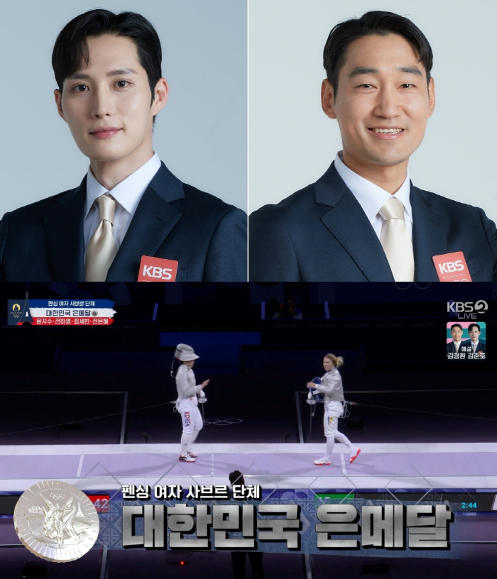 'Thanks to AI commentary'Kim Jung-hwan and Kim Jun-ho commentary 女 fencing, viewership was 1.7% even though it was a game in the early morning.'