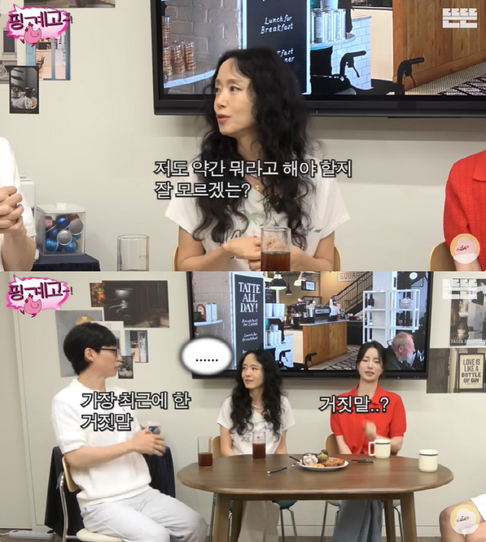 'Yoo Jae-seok and 'Pingyego', it was uncomfortable' Jeon Do-yeon's remarks were followed by 'disrespect'vs'overheated' 