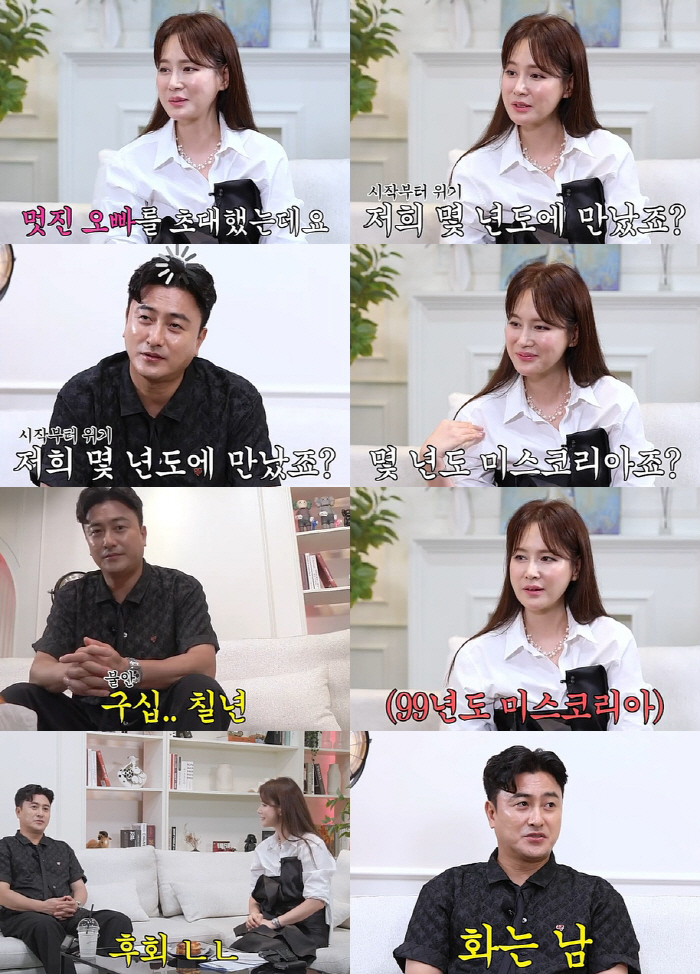 Ahn Jung Hwan of crisis...♥ Lee Hyewon 'Have you ever regretted getting married?' 'Cool sister '