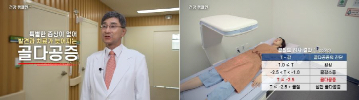 Himchan Hospital 'Health Campaign' Video Watching Quiz Event held