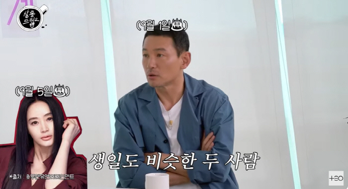 Hwang Jung-min and Kim Hye-soo 'No. 1 male friend'Certification 'Only celebrity who talks informally'(Salon Drip 2) 