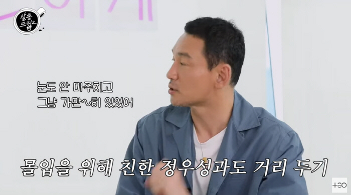 Hwang Jung-min and Kim Hye-soo 'No. 1 male friend'Certification 'Only celebrity who talks informally'(Salon Drip 2) 