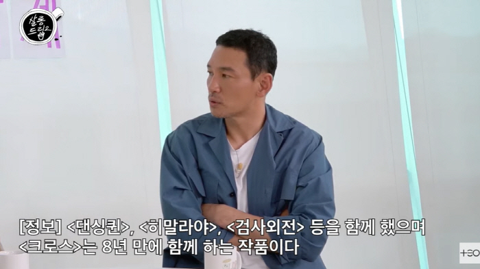 Hwang Jung-min and Kim Hye-soo 'No. 1 male friend'Certification 'Only celebrity who talks informally'(Salon Drip 2) 