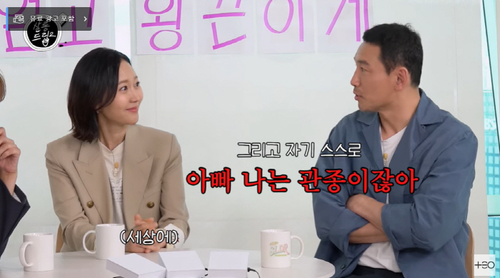 Hwang Jung-min and Kim Hye-soo 'No. 1 male friend'Certification 'Only celebrity who talks informally'(Salon Drip 2) 