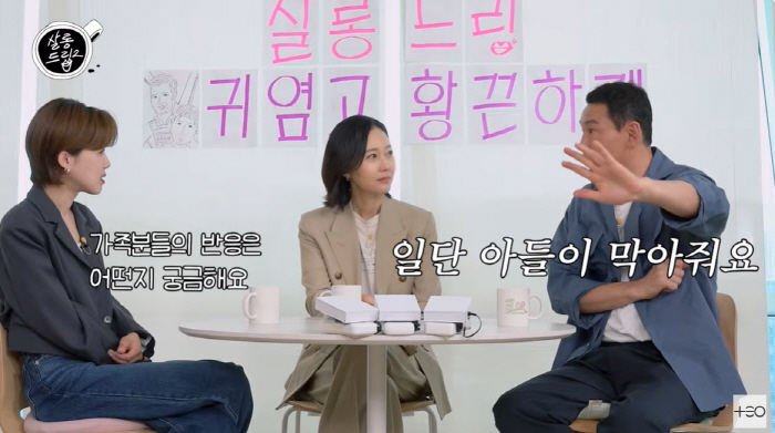 Hwang Jung-min and Kim Hye-soo 'No. 1 male friend'Certification 'Only celebrity who talks informally'(Salon Drip 2) 