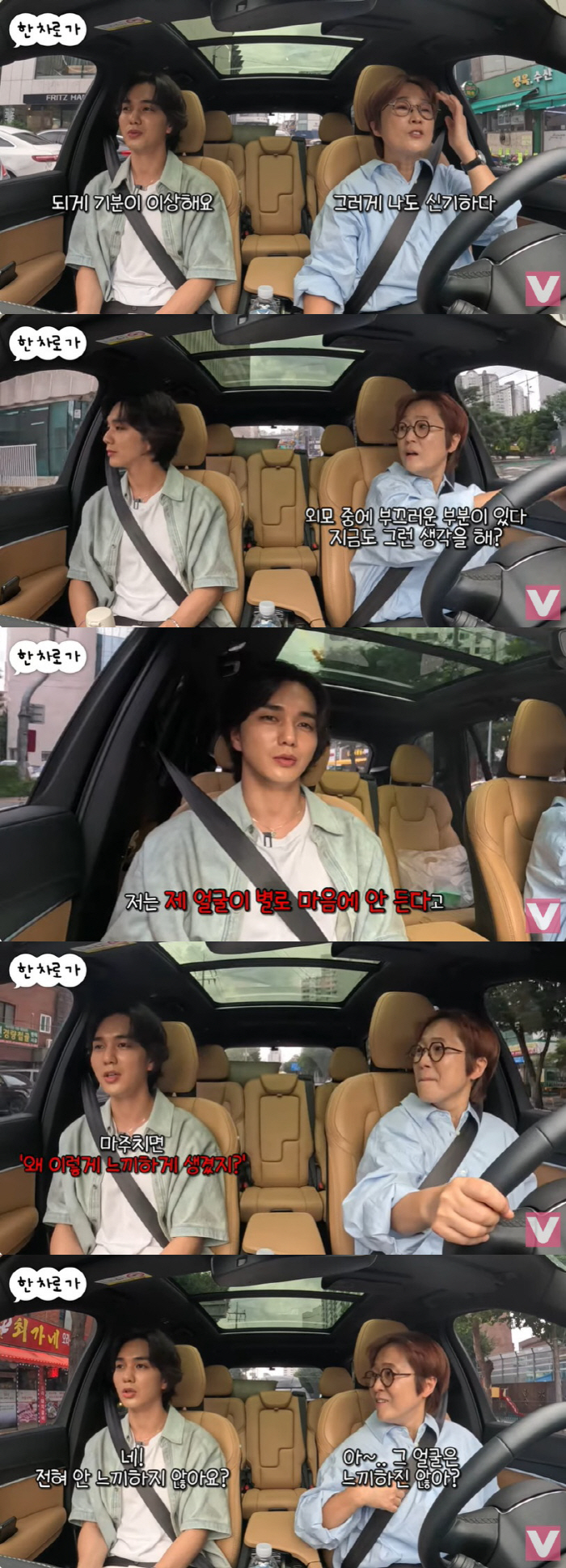 Song Eun-yi 'I went out with Jung Woo-sung for a while' Yoo Seung Ho 'Eyes shaking '