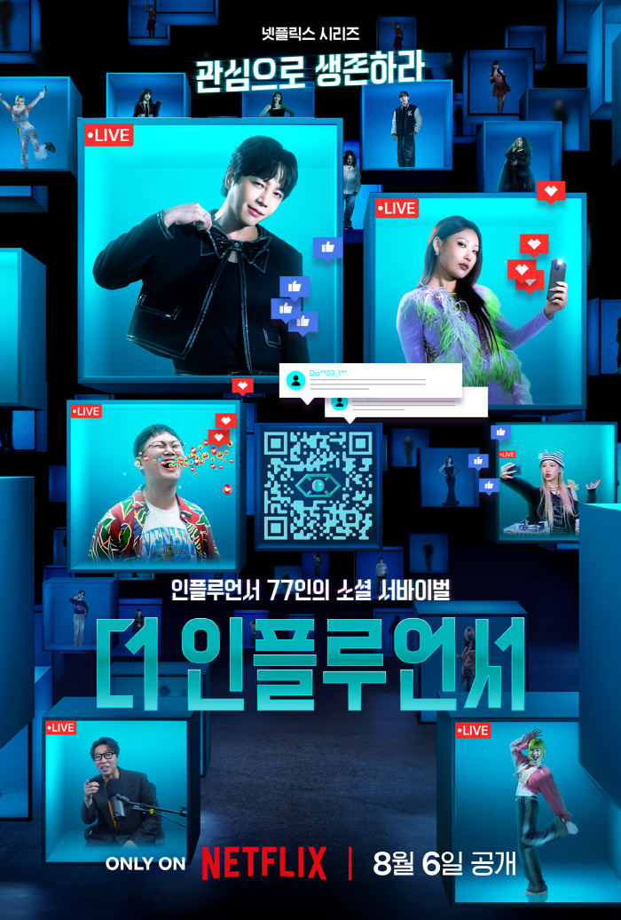 'The influencer'PD'The most memorable influencer of the show is Pani Bottle-Jang Geun-seok'