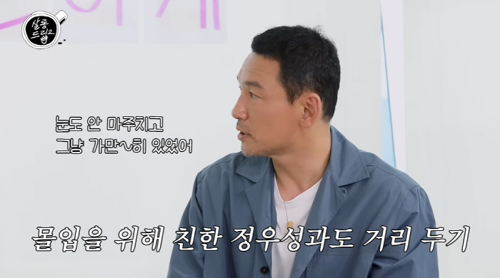 Hwang Jung-min 'I didn't even make eye contact with Jung Woo-sung. It was so hard.'The behind-the-scenes story of filming 'Spring in Seoul' ('Salon Drip') 