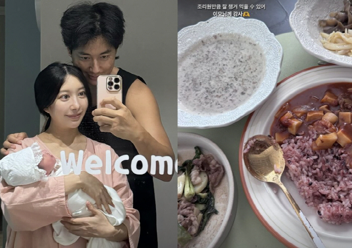 ''Lee Ji-hoon ♥' Ayane, hire a postpartum care aunt at home as well as a cook. Thank you for eating as well as a cook.''