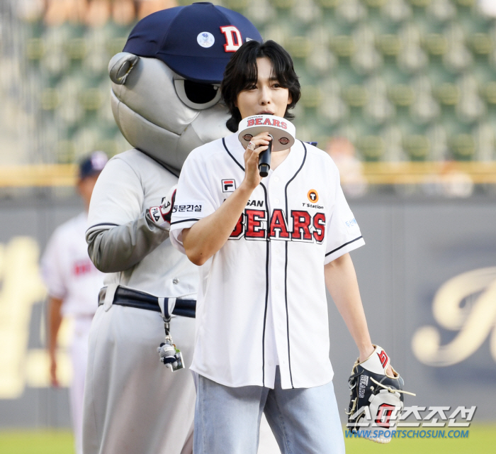  Winner Kim Jinwoo 'Doosan Bears' Real Fan'