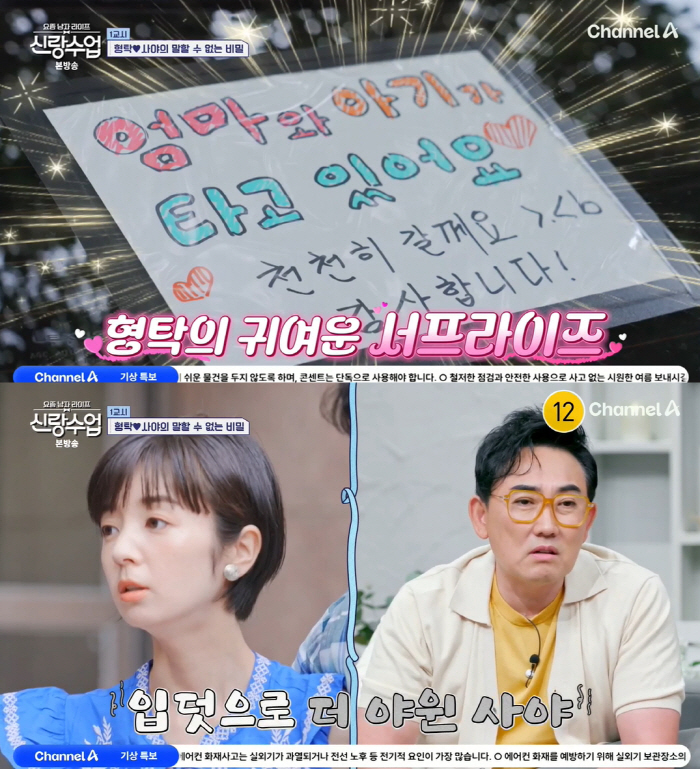 'Shim Hyung-tak♥' Saya' Thirteen weeks of pregnancy, I miss you every day..Korean food doesn't suit your taste, so you lose weight'('Brand Class')