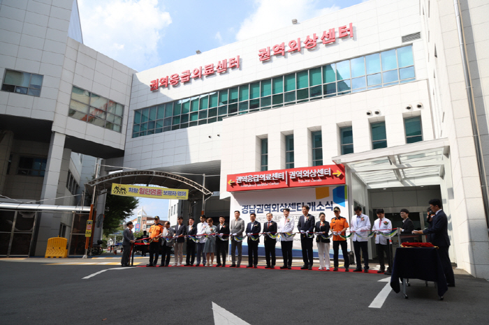 Gyeongsang National University Hospital 'Gyeongnam Regional Trauma Center'Opening'Best Treatment within Golden Time'