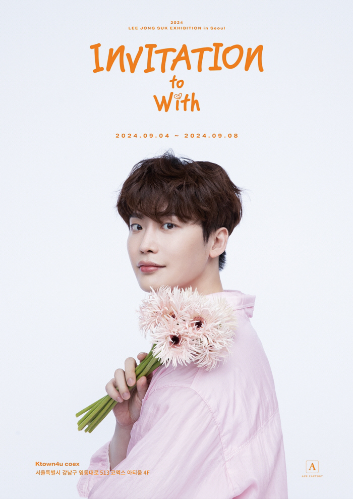 Lee Jong-suk Celebrates 14th Anniversary with Heartfelt Fan Exhibition