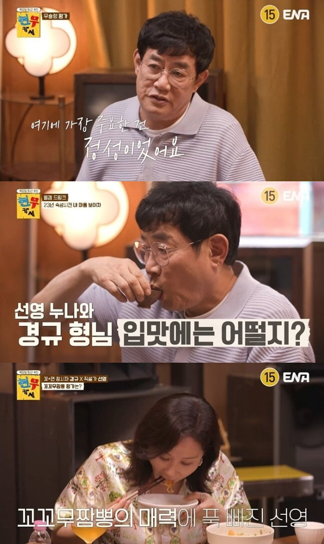  The Korean economy moved by selling 100 million units in the first month of the launch of 'Ramen Industry Godfather'Lee Kyung-kyu'Kkotmyeon' (Brown Mukase)