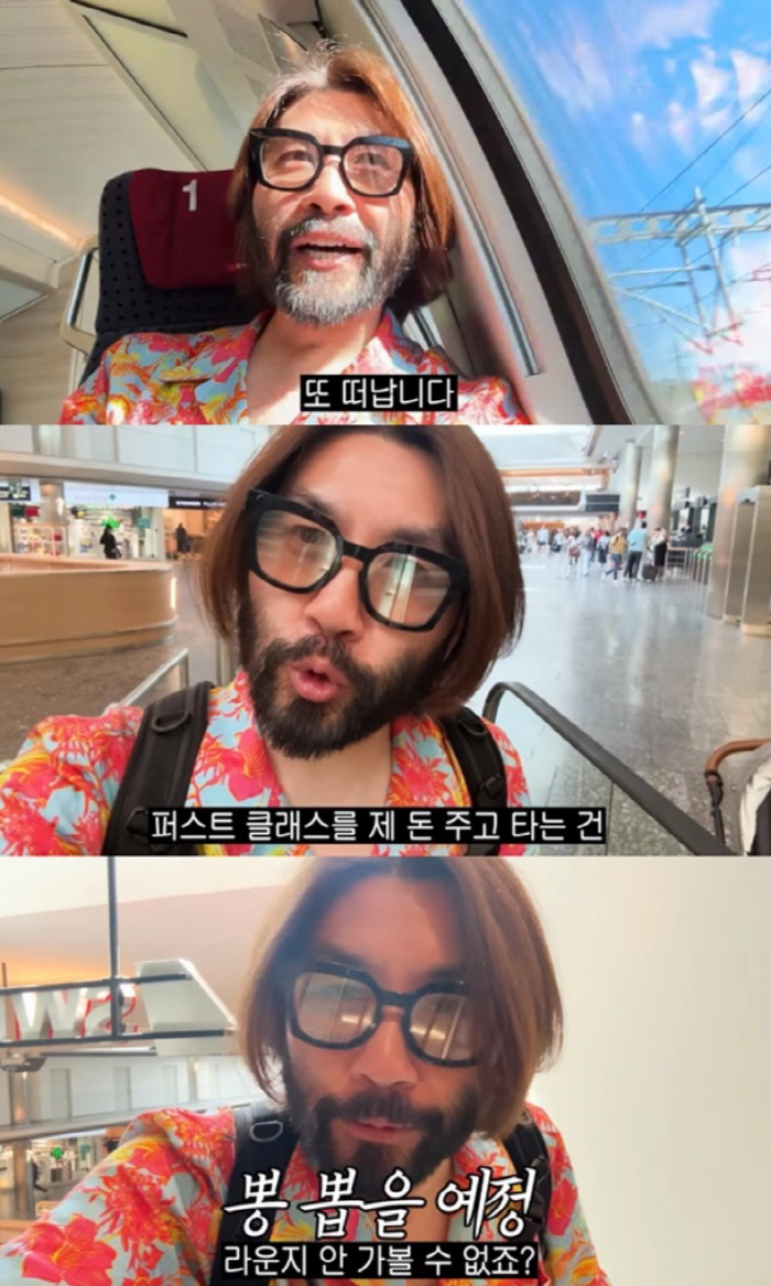 Three windows First Class → Noh Hong-cheol even enjoyed a hotel worth 1 million won per night 'I never said 'My money is in my house' (Roh Hong-cheol)