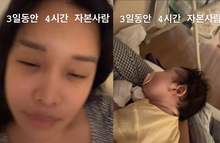 'A 4-hour capitalist for 3 days'Lalal, a sleep-deprived beginner mom' daughter-rearing