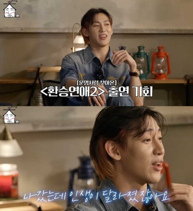 BamBam 'I thought about retiring after coming out of JYP'The truth of the 'meaningful SNS' that has just been revealed now.' 