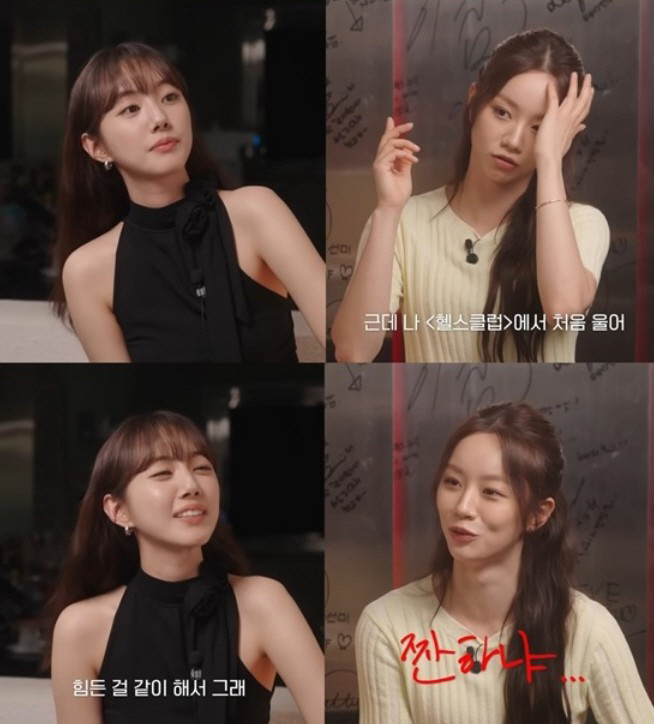 Hyeri's confession of tears in 14 years since her debut 'First time on such a considerate set 'Hyeel's club' 