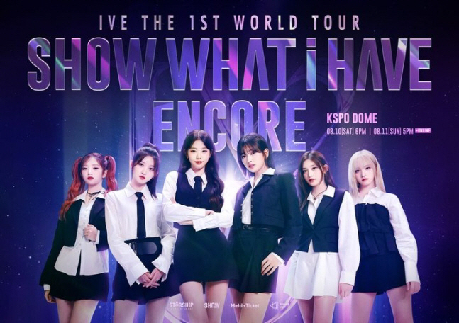  'First time among 4th generation K-pop groups' IVE, K-Spodome 'SHOW WHAT I HAVE' encore performance