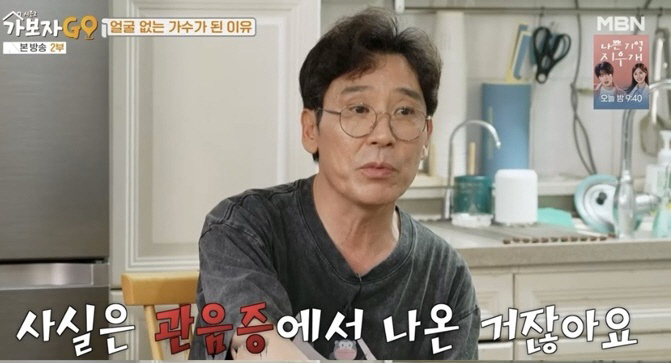 Cho Kwan-woo remarried and transferred the copyright to his previous wife ('Let's go') 