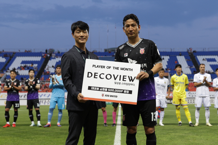 Jung-woon won the most competitions in Jeju in July'Decoration View Player of the Month'