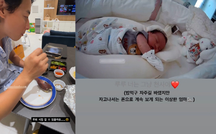 Lee Jihoon loves his daughter while he's eating...♥ 'Can I get married?'