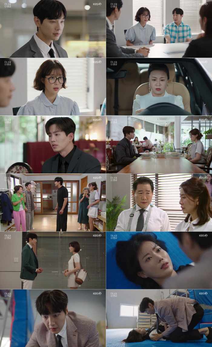 Lim Soo-hyang and ♥ Ji Hyun-woo remembered the past. 'Unpredictable Ending' (Beauty and Soon Jung-nam) 