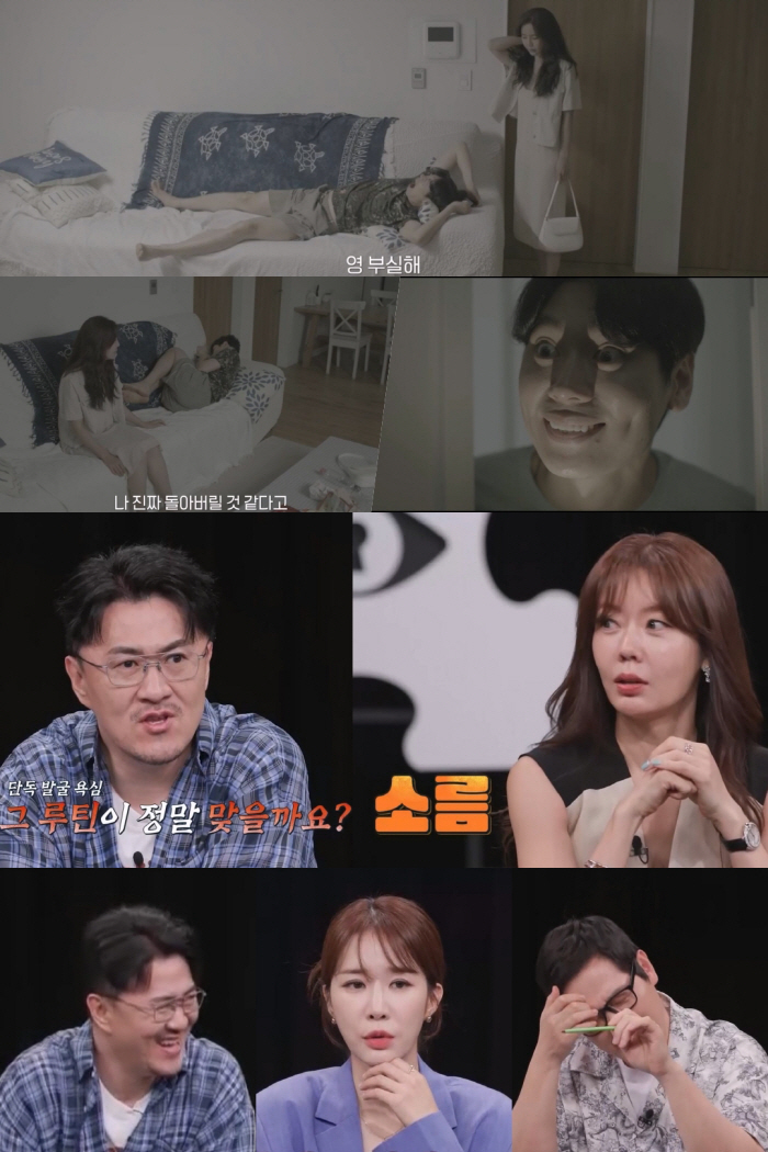 '10 Billion CEO' Ahn Sun-young'I don't know what my husband is doing when he leaves at 630 a.m. and comes in at 1030 p.m.'('Detectives' Trade Secrets')